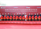CIMC Raffles delivered advanced accommodation platform OOS Tiradentes