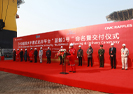 The Most Advanced Drilling Rig Delivered In CIMC Raffles