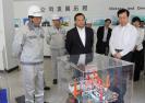 山東省副省長才利民一行來我公司調研