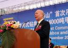 中集來福士奠基人章立人先生榮獲新加坡工程師學會榮譽會