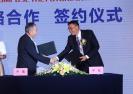中國最大的深水平臺總包建造商與中國最大的保險類金融