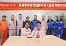 中集藍(lán)鯨1號(hào)順利取得DNV GL船級(jí)社入籍證書