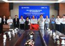中集—寶鋼材料應用聯合實驗室揭牌
