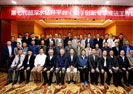 中集來福士牽頭推進第七代超深水鉆井平臺（船）創新專項